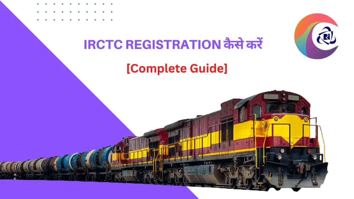 IRCTC Registration Kaise Kare