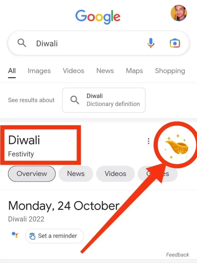 Diwali 2022: गूगल मना रहा है दिवाली!