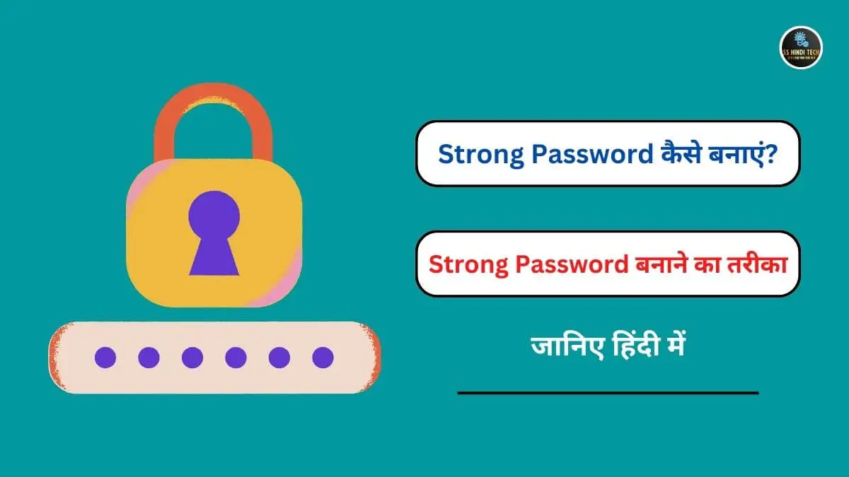 Strong Password Kaise Banaye