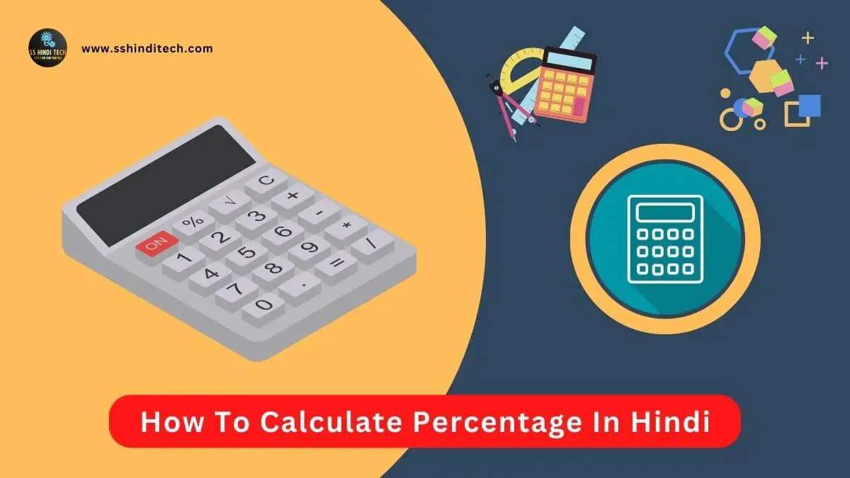 How To Calculate Percentage In Hindi